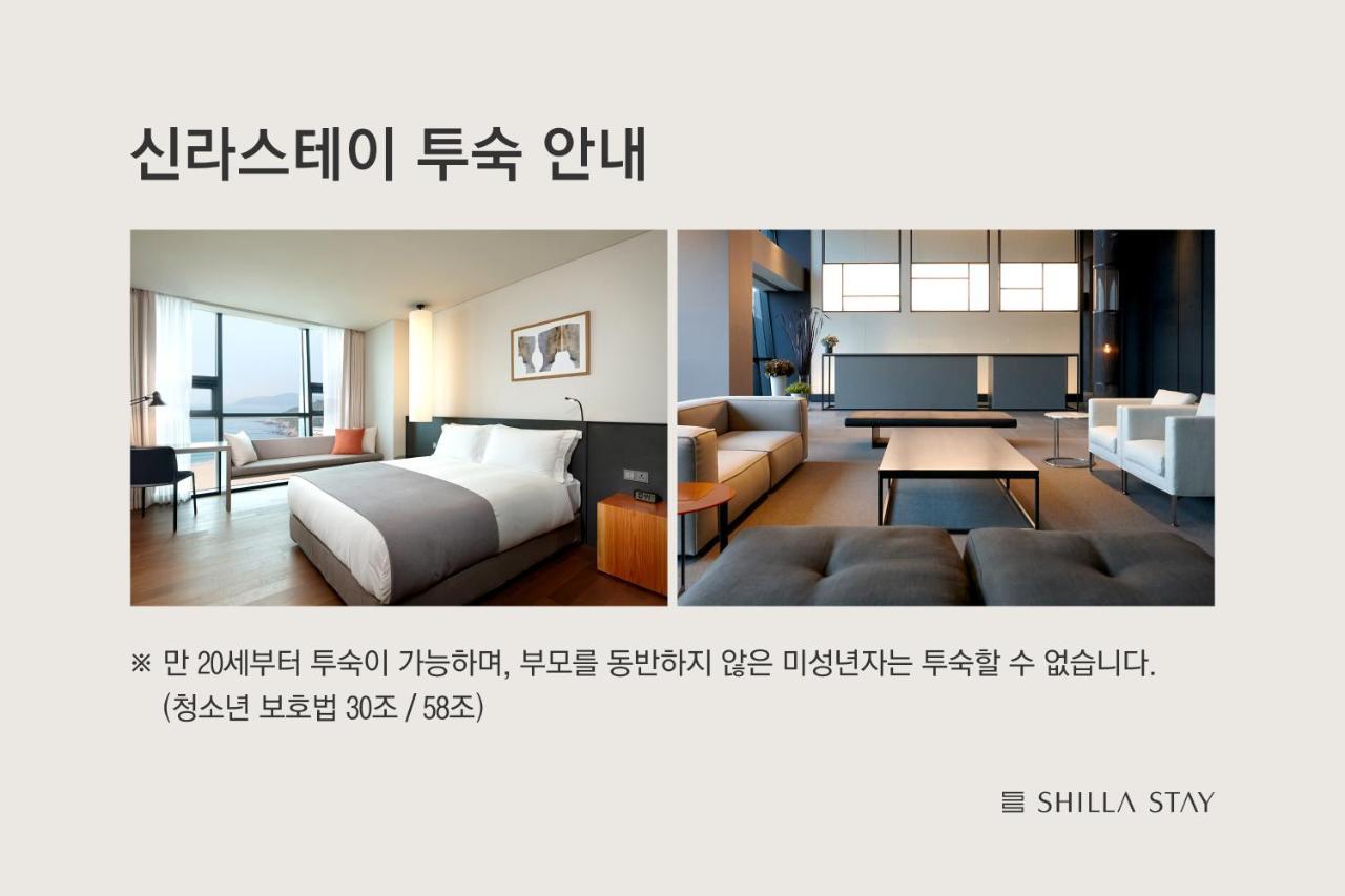 Shilla Stay Busan Haeundae Ngoại thất bức ảnh