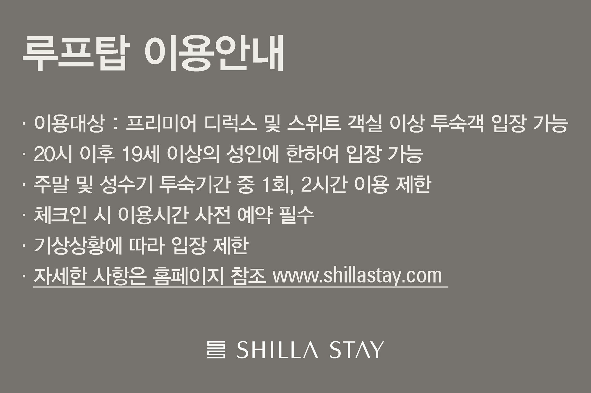 Shilla Stay Busan Haeundae Ngoại thất bức ảnh