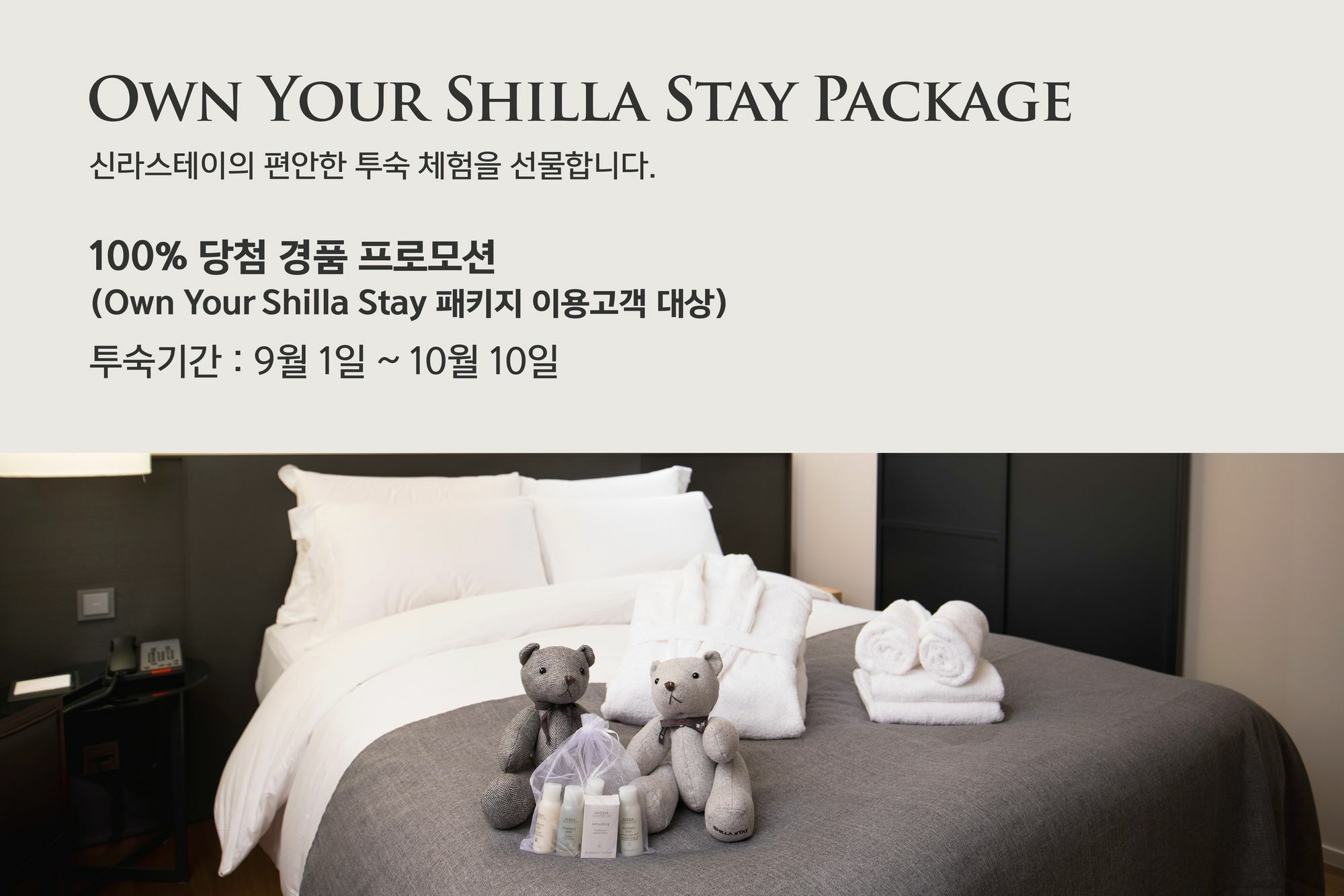 Shilla Stay Busan Haeundae Ngoại thất bức ảnh